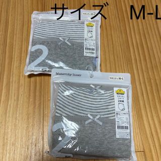 イオン(AEON)の新品未使用　トップバリュ　マタニティショーツ　2枚組　2セット　(マタニティ下着)