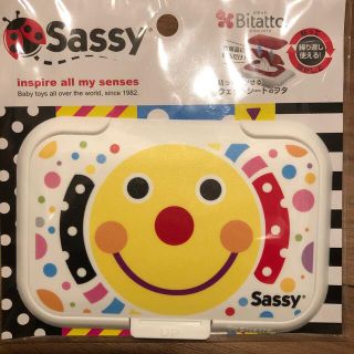 サッシー(Sassy)のsassy ウェットシートのフタ(ベビーおしりふき)