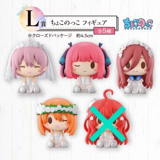 バンダイ(BANDAI)の【一番くじ】五等分の花嫁　ちょこのっこフィギュアセミコンプ(フィギュア)