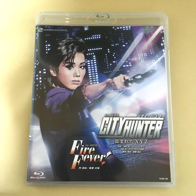 ミュージカル『CITY HUNTER』-盗まれたXYZ ミュージカル『CITY HUNTER』-盗まれたXYZ