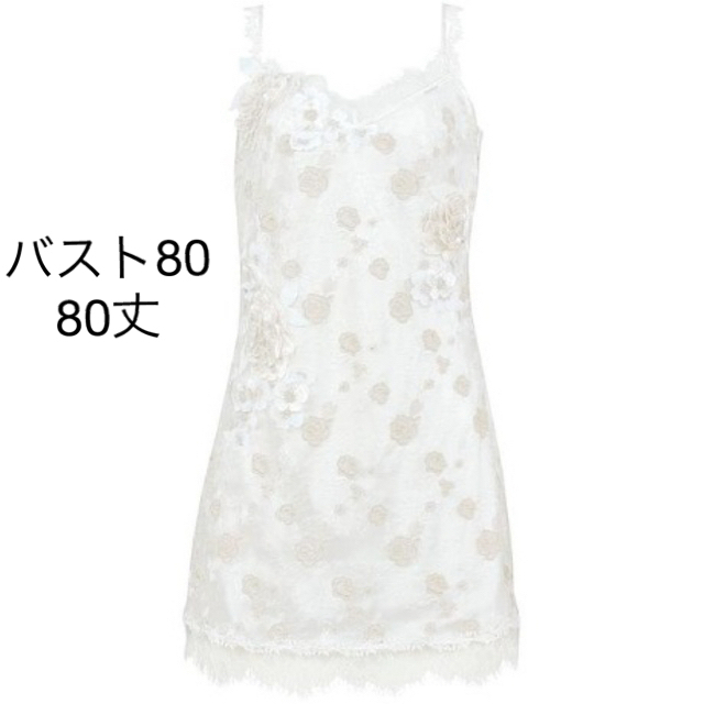 人気送料無料 Wacoal - 希少✨ワコール トレフルスリップ80-80丈の通販
