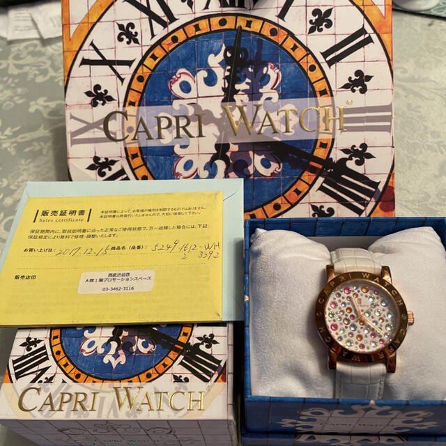新年の贈り物 CAPRI カプリウォッチ　レディース　レザー - WATCH 腕時計