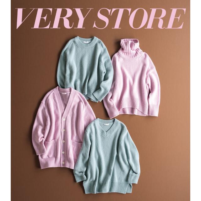 GALERIE VIE ギャルリーヴィー ファインウール Vネック - ニット/セーター GALERIE VIE BLACK Vネックニット wool