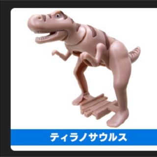 タカラトミーアーツ(T-ARTS)の新品　ティラノサウルス　カプセルプラレール トーマス(キャラクターグッズ)