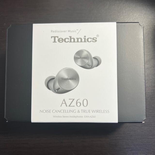 ヘッドフォン/イヤフォンTechnics フルワイヤレスイヤホン シルバー EAH-AZ60