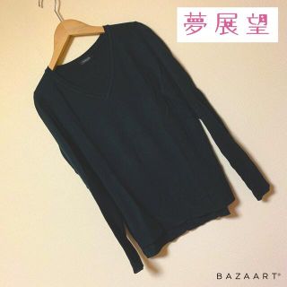 ユメテンボウ(夢展望)の夢展望♡シンプルVネックニット ブラック(ニット/セーター)