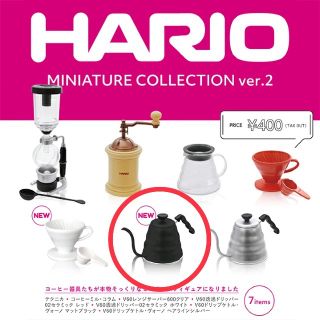 ハリオ(HARIO)のHARIO ハリオ ミニチュア ガチャ 第2弾 ケトルブラック ケンエレファント(その他)