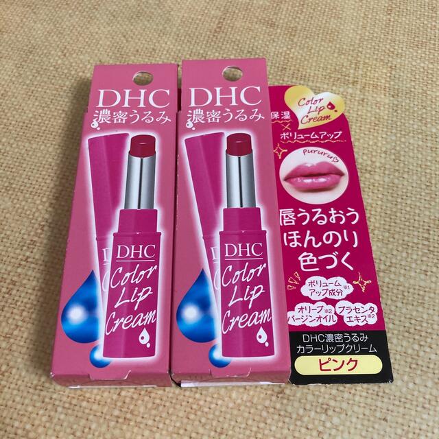 DHC(ディーエイチシー)のpOyO2様専用　2本セット　DHC 濃密うるみカラーリップクリーム ピンク コスメ/美容のスキンケア/基礎化粧品(リップケア/リップクリーム)の商品写真