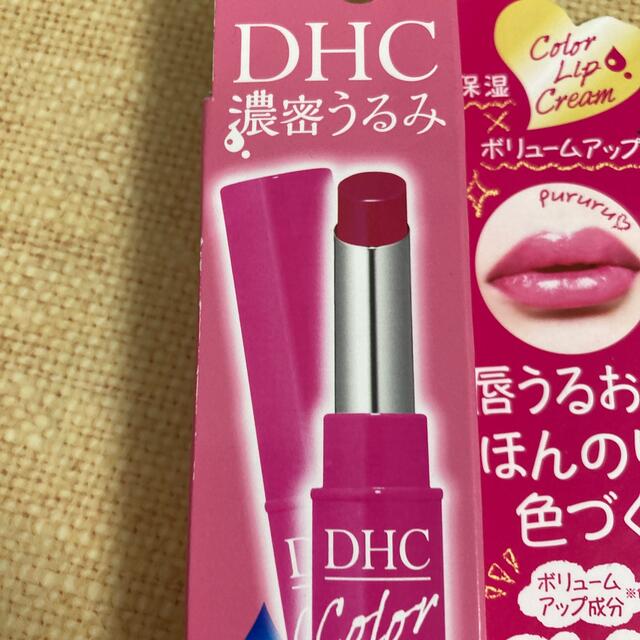 DHC(ディーエイチシー)のpOyO2様専用　2本セット　DHC 濃密うるみカラーリップクリーム ピンク コスメ/美容のスキンケア/基礎化粧品(リップケア/リップクリーム)の商品写真