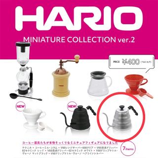 ハリオ(HARIO)のHARIO ハリオ ミニチュア ガチャ 第2弾 ケトル　 ケンエレファント(その他)