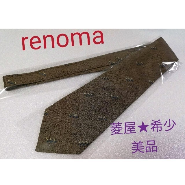 RENOMA(レノマ)の★大人気高級ブランド★レノマrenoma★気品溢れる高級シルクネクタイ★ メンズのファッション小物(ネクタイ)の商品写真