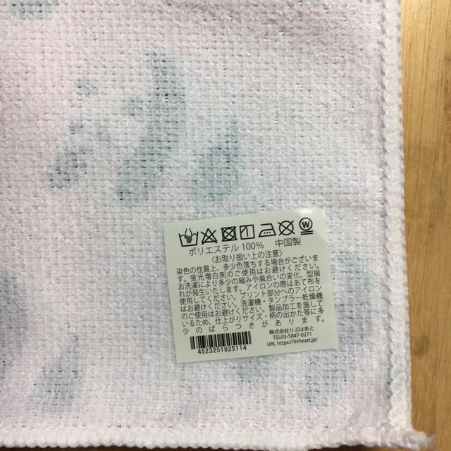 布巾 ふきん パンダ ハンドメイドの生活雑貨(キッチン小物)の商品写真