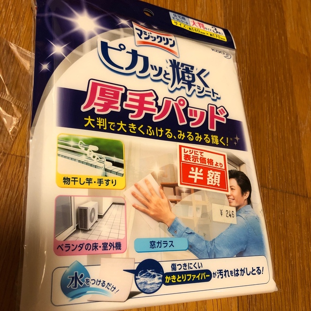 お掃除セット インテリア/住まい/日用品の日用品/生活雑貨/旅行(日用品/生活雑貨)の商品写真