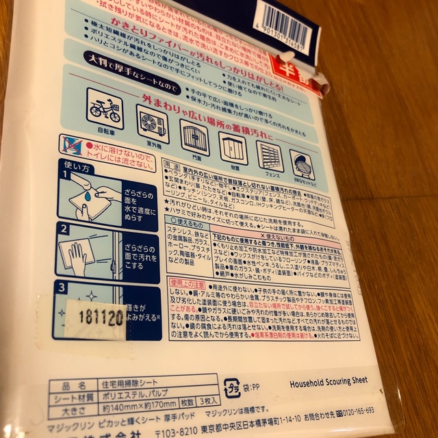 お掃除セット インテリア/住まい/日用品の日用品/生活雑貨/旅行(日用品/生活雑貨)の商品写真