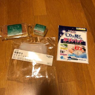 お掃除セット(日用品/生活雑貨)