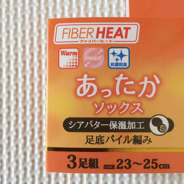 しまむら しまむら あったかソックスの通販 By しろくまのお店 シマムラならラクマ しまむら しまむら あったかソックスの通販 By しろくまのお店 シマムラならラクマ