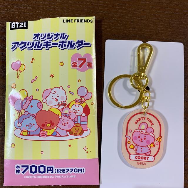 防弾少年団(BTS)(ボウダンショウネンダン)のbt21ファミマ限定アクリルキーホルダー　COOKY エンタメ/ホビーのタレントグッズ(アイドルグッズ)の商品写真