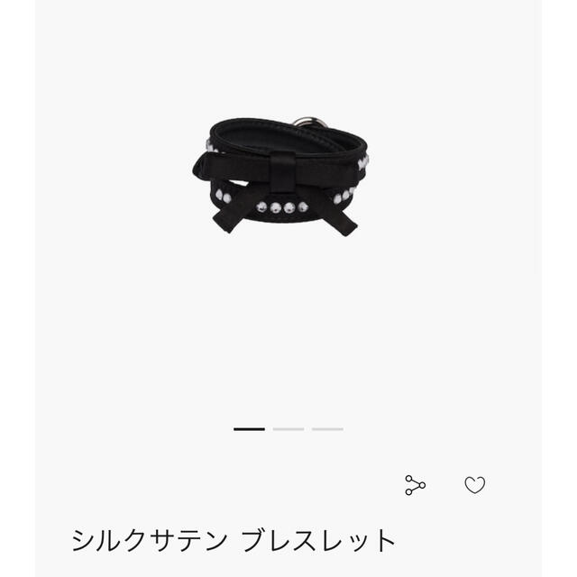 miumiu シルクサテンブレスレット