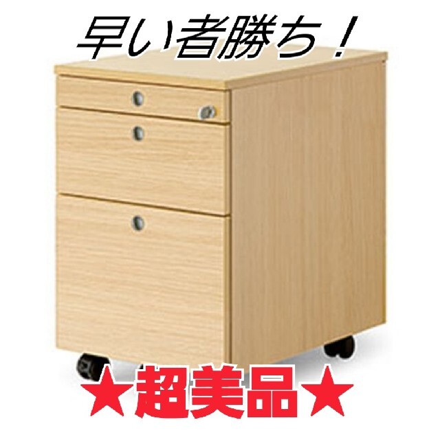 【美品】fantoni/ファントーニ/木製ワゴン