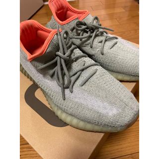 アディダス(adidas)のadidas YEEZYBOOST 350V2(スニーカー)