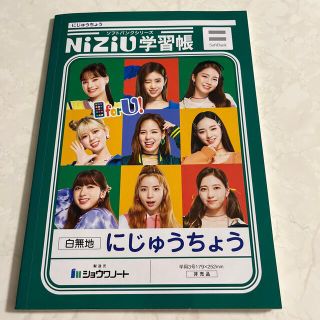 ショウガクカン(小学館)のniziu 学習帳　にじゅうちょう(アイドルグッズ)