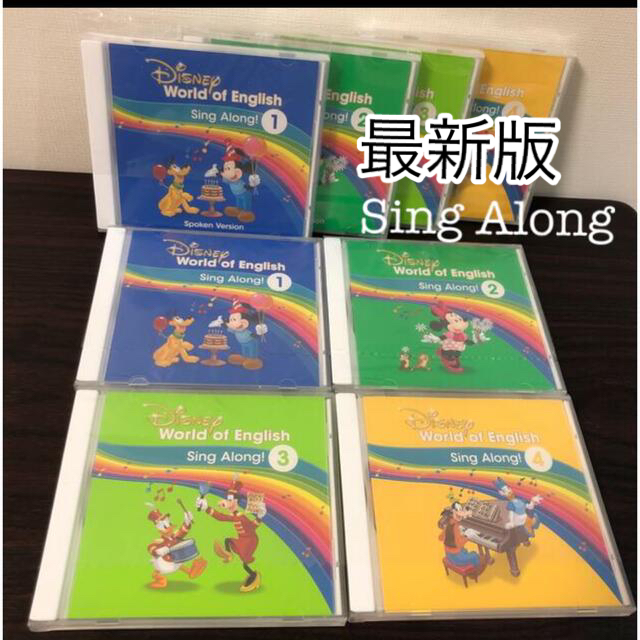 【お値下げ】DWE シングアロング　CD 最新版キッズ/ファミリー