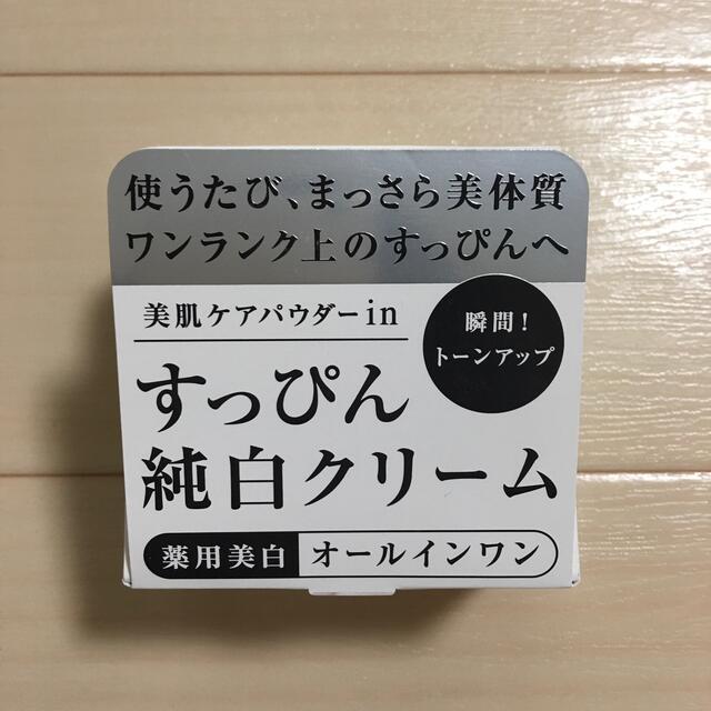 SHISEIDO (資生堂)(シセイドウ)の純白専科 すっぴん純白クリーム  100g 未開封 コスメ/美容のスキンケア/基礎化粧品(オールインワン化粧品)の商品写真