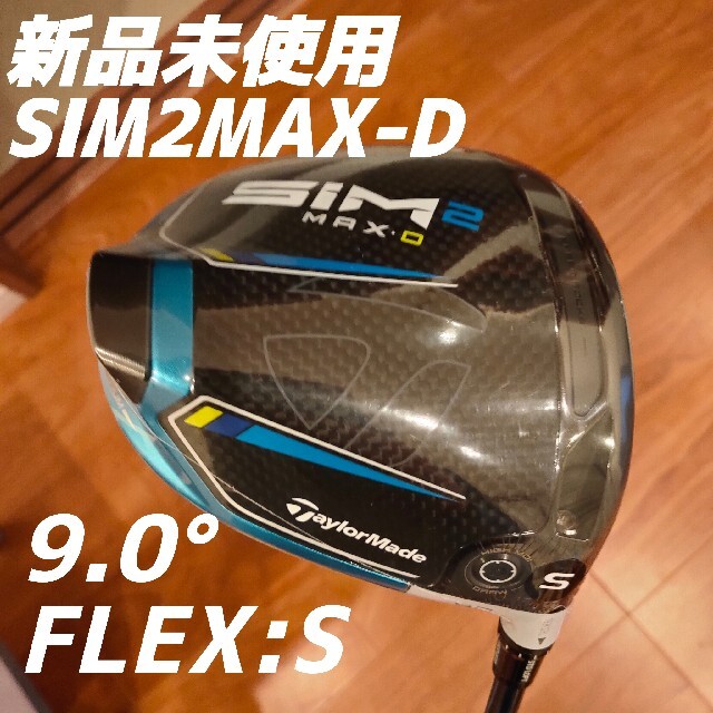 SIM2 MAX ドライバー　9.0 純正シャフト　ヘッドカバー付き