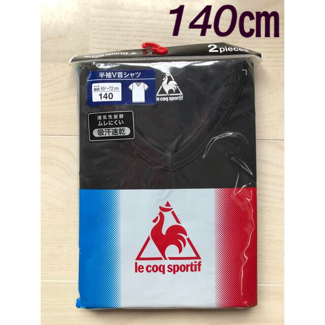 le coq sportif(ルコックスポルティフ)の新品⭐︎ルコック  半袖シャツ　140cm  男の子 キッズ/ベビー/マタニティのキッズ服男の子用(90cm~)(下着)の商品写真