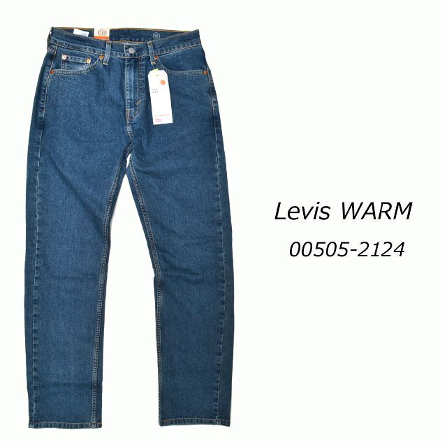 W33 新品 Levis WARM 00505-2124 ストレッチデニム