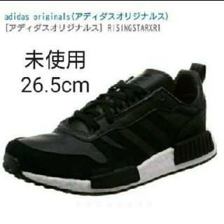 アディダス(adidas)のRISINGSTARXR1 adidas 26.5cm(スニーカー)