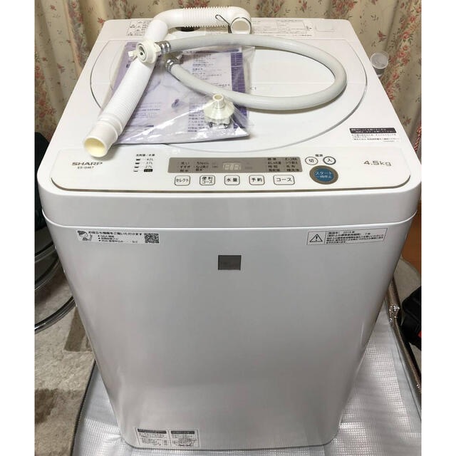 ◆SHARP 全自動洗濯機 ES-G4E7 4.5㎏ 優良美品 2020年購入