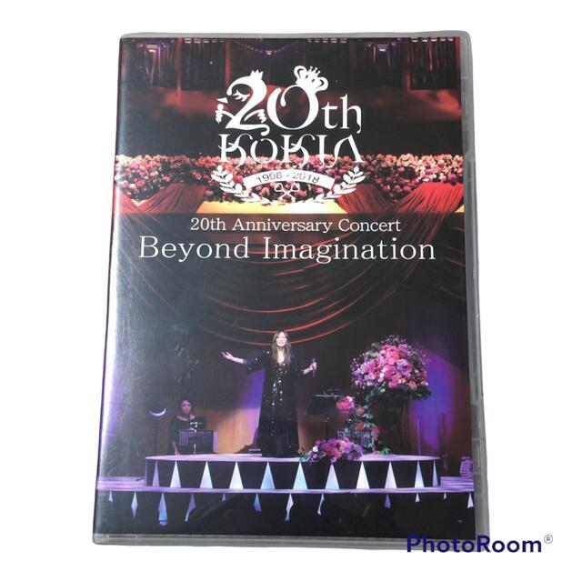 DVD| KOKIA| BEYOND IMAGNATION エンタメ/ホビーのDVD/ブルーレイ(ミュージック)の商品写真