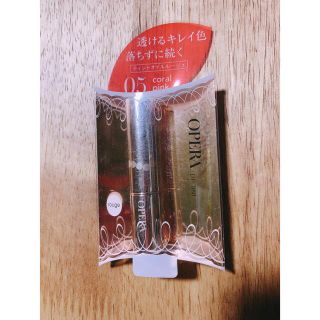 オペラ(OPERA)の送料込★新品★オペラ★リップティントコーラルピンク(リップグロス)