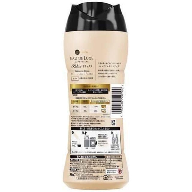 レノアオードリュクス【香り付け専用ビーズ】　520ml*6コ インテリア/住まい/日用品の日用品/生活雑貨/旅行(洗剤/柔軟剤)の商品写真