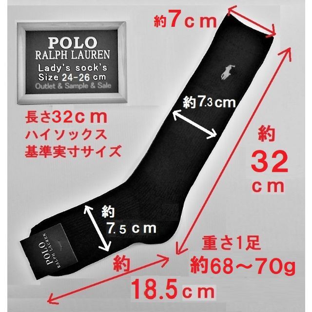 POLO RALPH LAUREN(ポロラルフローレン)の本物24-26㎝ラルフローレン32㎝丈ハイソックス1,710円新品未使用灰地P紺 レディースのレッグウェア(ソックス)の商品写真