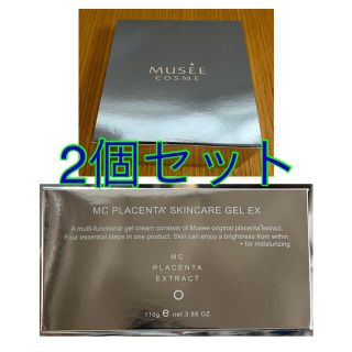 フロムファーストミュゼ(FROMFIRST Musee)の【2個】ミュゼコスメ プラセンタ スキンケアゲルEX 110g(オールインワン化粧品)