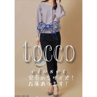 トッコ(tocco)のtocco トッコクローゼット✧︎新品タグ付✧︎裏起毛 黒スキニー  S(スキニーパンツ)
