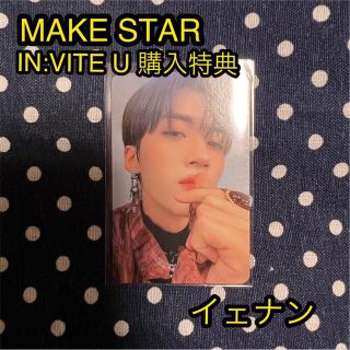 PENTAGON INVITE U ショップ別購入特典トレカ イェナン＋ウソク(アイドルグッズ)