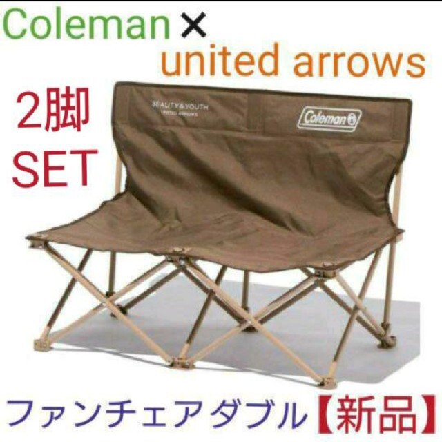 Coleman(コールマン)のコールマン ファンチェアダブル 2脚セット【新品】 スポーツ/アウトドアのアウトドア(テーブル/チェア)の商品写真