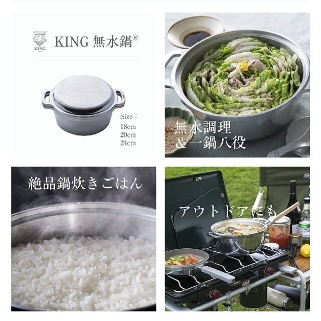 アサヒ軽金属(アサヒケイキンゾク)のHAL無水 無水鍋 KING 20cm IH対応 美品 インテリア/住まい/日用品のキッチン/食器(鍋/フライパン)の商品写真