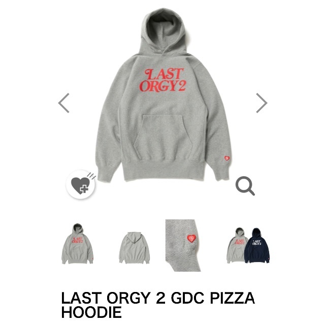 UNDERCOVER(アンダーカバー)のLAST ORGY 2 GDC PIZZA HOODIE メンズのトップス(パーカー)の商品写真