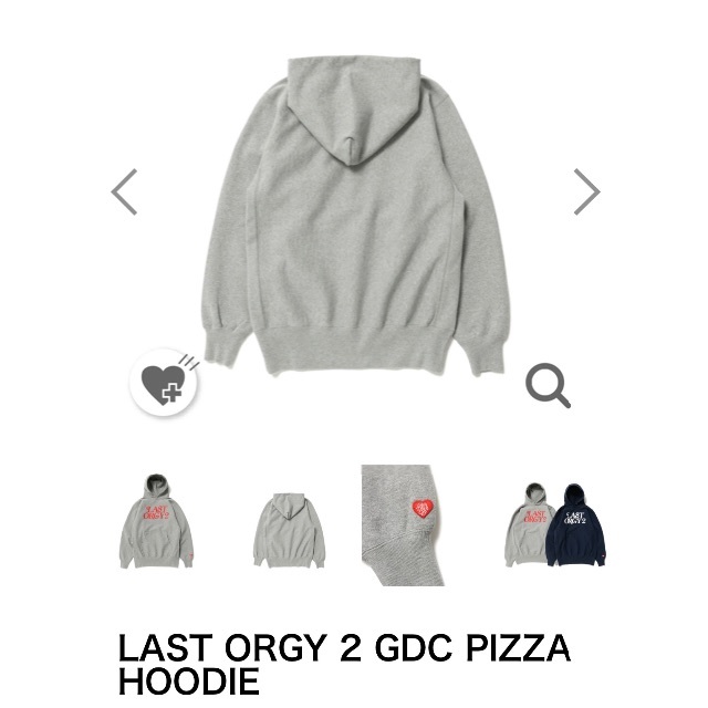 UNDERCOVER(アンダーカバー)のLAST ORGY 2 GDC PIZZA HOODIE メンズのトップス(パーカー)の商品写真