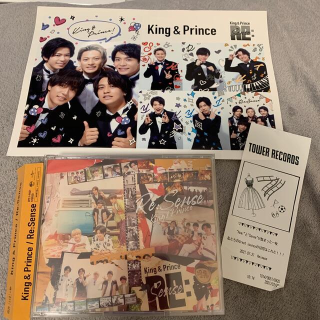 King & Prince Re：Sense 初回限定盤A 購入者特典 帯付き hUZyBz0TUG 