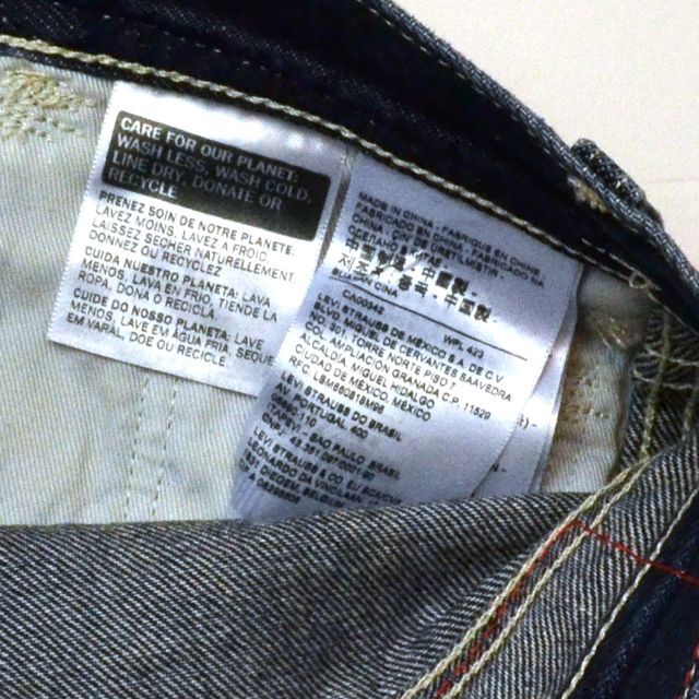 Levi's(リーバイス)のW28 新品 Levis RED A01840001 LR505STRAIGHT メンズのパンツ(デニム/ジーンズ)の商品写真