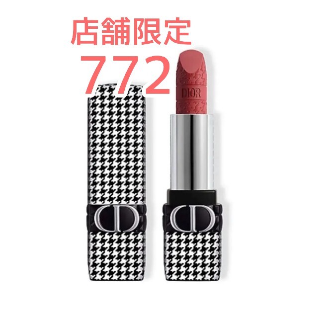 Dior 限定 772 クラッシックマット 千鳥格子