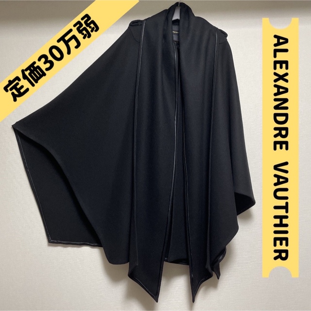 代引き不可yohji yamamoto 80s ポンチョ