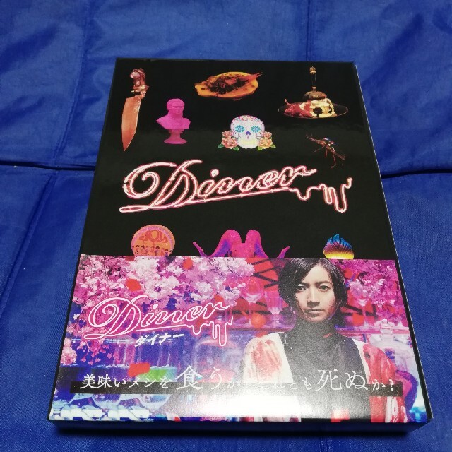 Diner ダイナー 豪華版　Blu-ray　Box