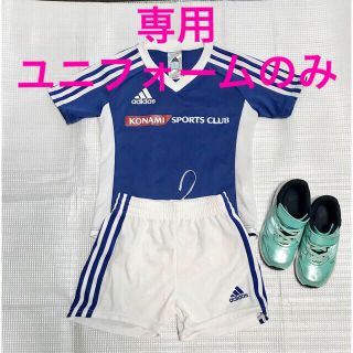 アディダス(adidas)のadidas子供アディダス120サッカーユニフォーム110パンツ17cスニーカー(ウェア)