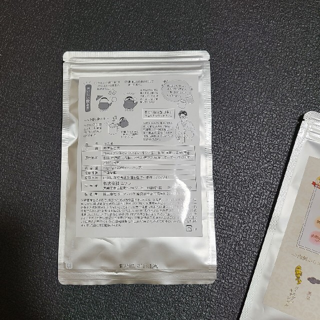 エソラ　七美茶(20包×2袋) 食品/飲料/酒の健康食品(健康茶)の商品写真